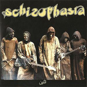 Schizophasia : اثنين (7")